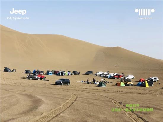 火山 叢林 沙漠 開啟假期探享旅行 火山 叢林 沙漠 開啟假期探享旅行