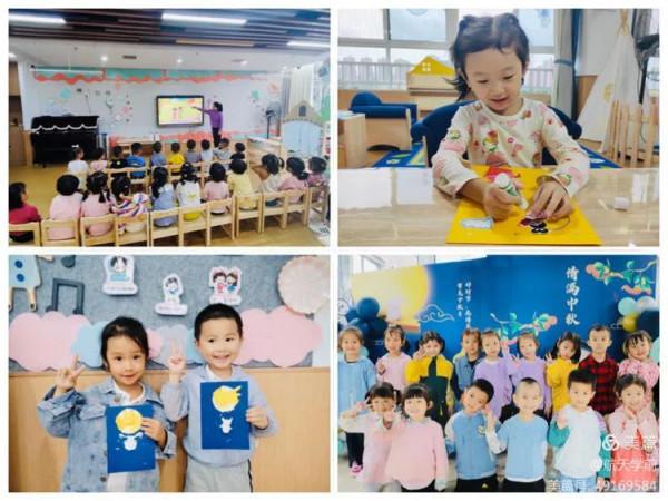 看一看孩子們眼中的中秋節