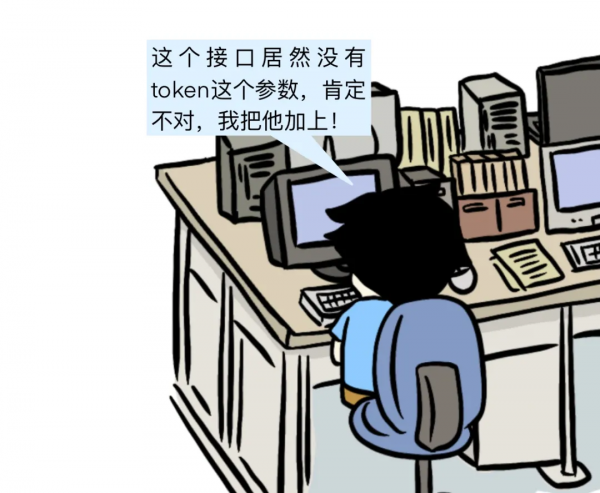 漫畫 &vert; 再見Postman &excl; 一站式協作ApiPost更香