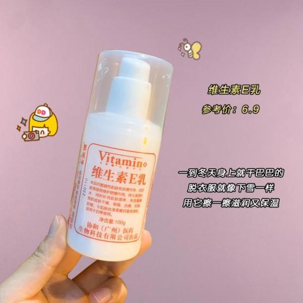 中國人不騙中國人,這些國貨是真的良心!巨好用 中國人不騙中國人,這些國貨是真的良心!巨好用