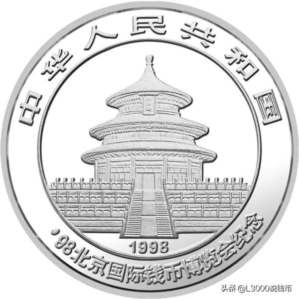 2021版錢博會銀幣,10月28日與您不見不散!錢博會系列銀幣回顧 2021版錢博會銀幣,10月28日與您不見不散!錢博會系列銀幣回顧