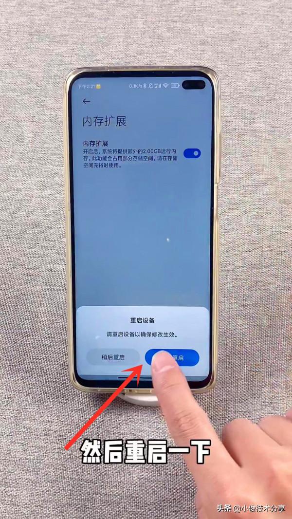 小米手機提升執行速度的設定，操作簡單，一看就會