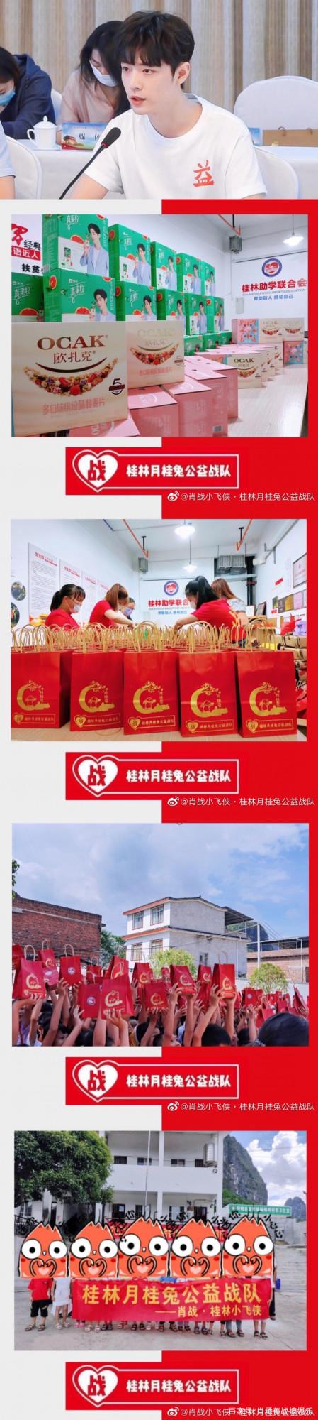 曝光!肖戰作為新生代勵志偶像是公認的嗎?還是浪得虛名? 曝光!肖戰作為新生代勵志偶像是公認的嗎?還是浪得虛名?