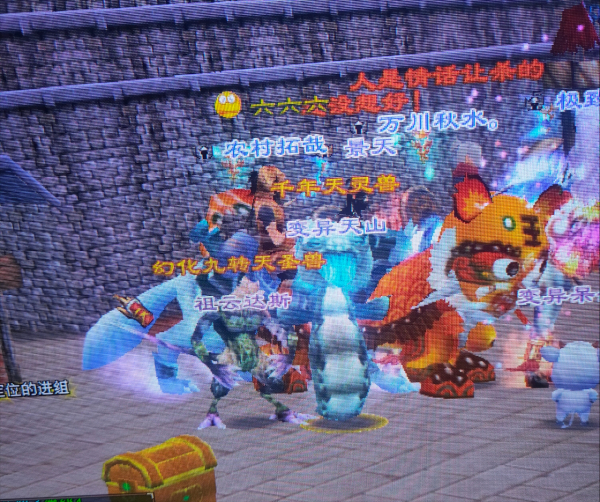 天龍懷舊服:老玩家1萬元寶打造夢中情蟲,最終卻以250元寶賣掉? 天龍懷舊服:老玩家1萬元寶打造夢中情蟲,最終卻以250元寶賣掉?