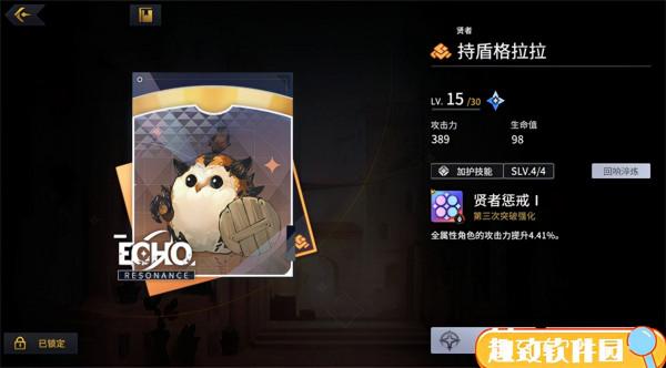 悠久之樹最強陣容推薦和新手開荒攻略 悠久之樹最強陣容推薦和新手開荒攻略