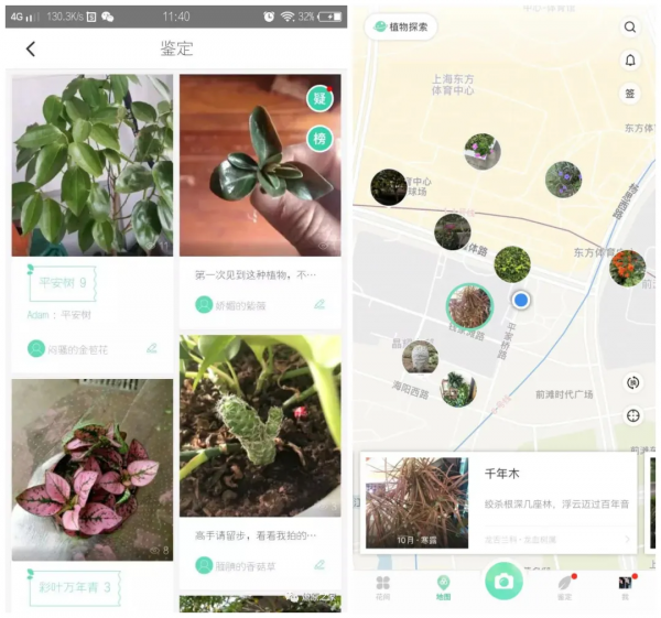 後悔沒有早知道！這7款AI人工智慧的APP，用了就離不開