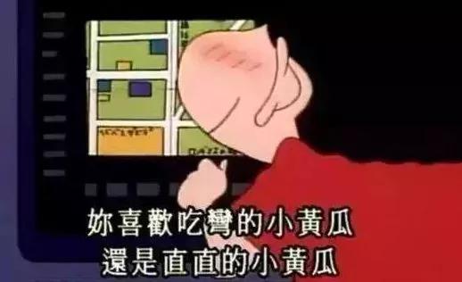 《蠟筆小新》野原新之助：有著真正純潔靈魂的“浪蕩”小孩