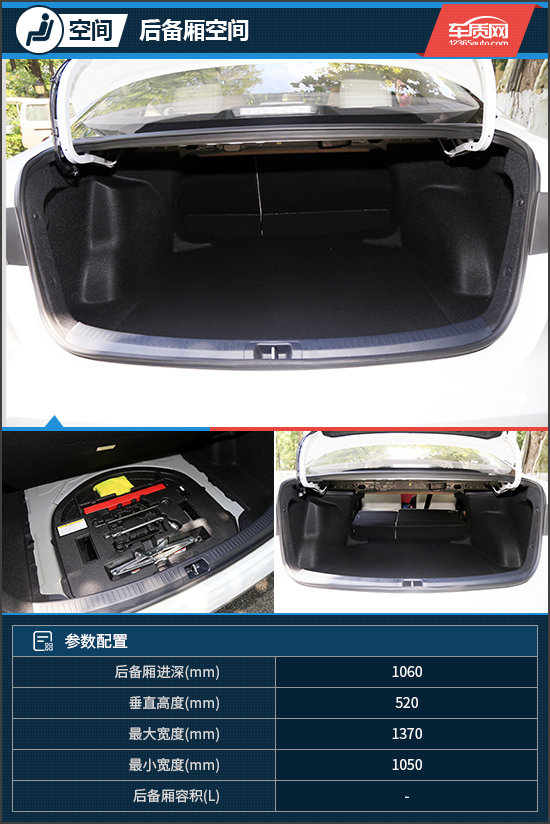 不是“加長”那麼簡單 試駕廣汽豐田凌尚 不是“加長”那麼簡單 試駕廣汽豐田凌尚