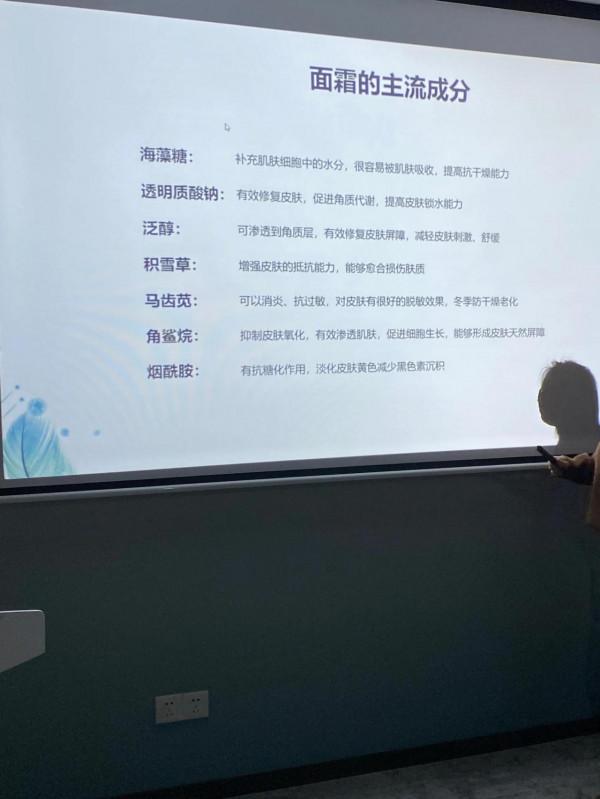 神級課堂，這些寶藏面霜我囤定了