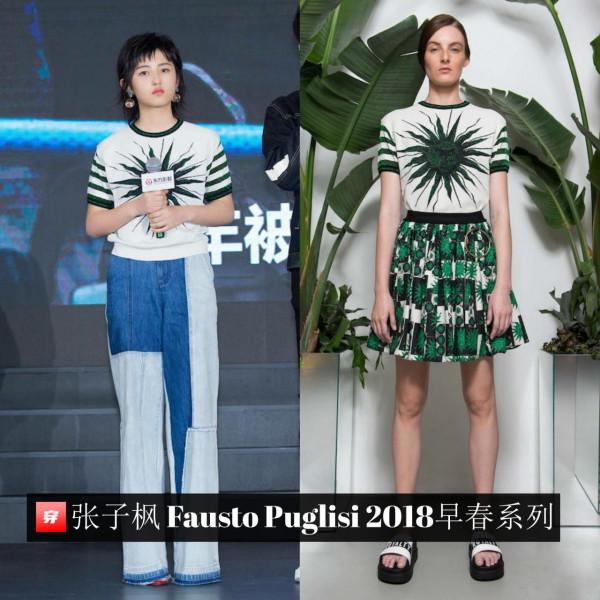 別再操心張子楓的戀情啦！看看妹妹的時尚穿著吧，高定不少哦