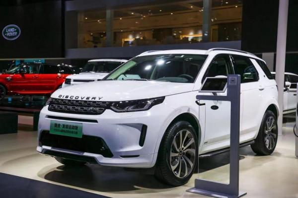 2021廣州車展：新款發現運動版P300e售42.28萬元