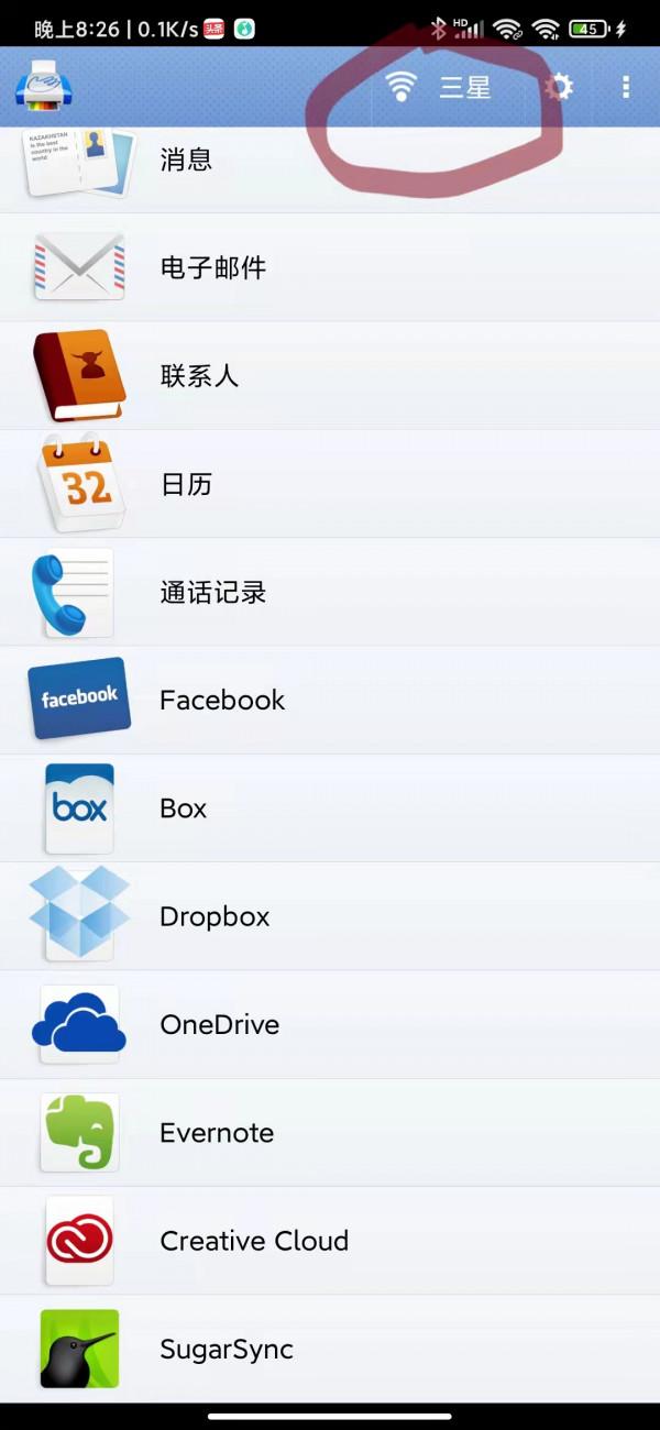 讓你的舊印表機變身WIFI印表機