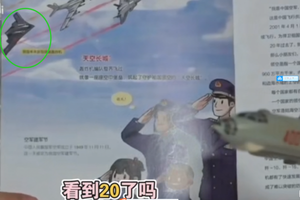 盤點2021中國軍事成就！轟20官宣076招標，海空軍戰力翻倍躍升