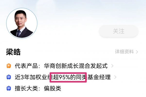 梁皓、施成、高楠三季報依舊看好新能源 梁皓、施成、高楠三季報依舊看好新能源