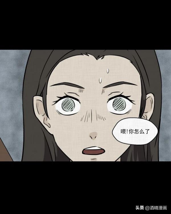 漫畫《夢的直播間》，刺激的遊戲直播