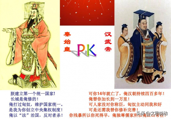 王東嶽170.秦漢·隋唐·明清——歷史上的三大帝國 王東嶽170.秦漢·隋唐·明清——歷史上的三大帝國