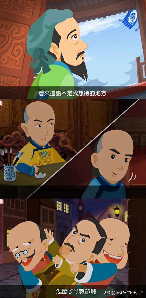 “雙減”之後，發現這個寶藏網站，讓娃愛上了泱泱五千年曆史文明