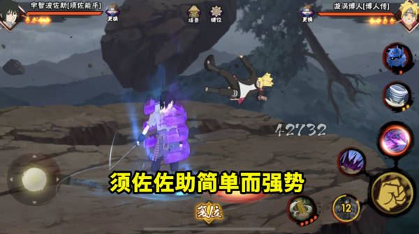 須佐佐助和博人傳黑土越優秀,越讓穢土迪達拉有壓力,差距明顯? 須佐佐助和博人傳黑土越優秀,越讓穢土迪達拉有壓力,差距明顯?