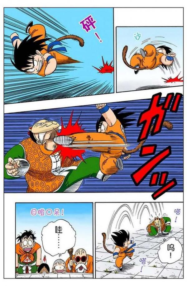 龍珠全綵105話——108話，爺爺孫悟飯登場