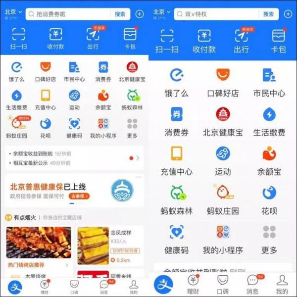 “花樣廣告”騷擾下,年輕人的一方淨土在哪裡? “花樣廣告”騷擾下,年輕人的一方淨土在哪裡?