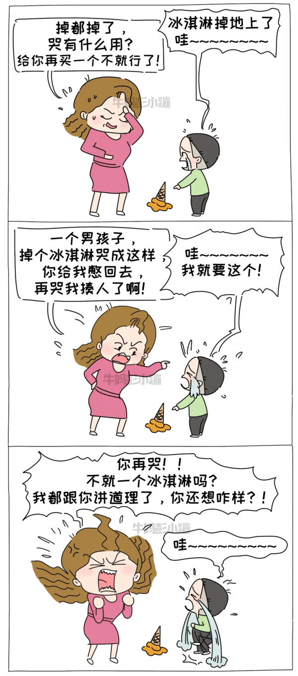 這樣和孩子溝通,當心他越來越疏遠你 這樣和孩子溝通,當心他越來越疏遠你