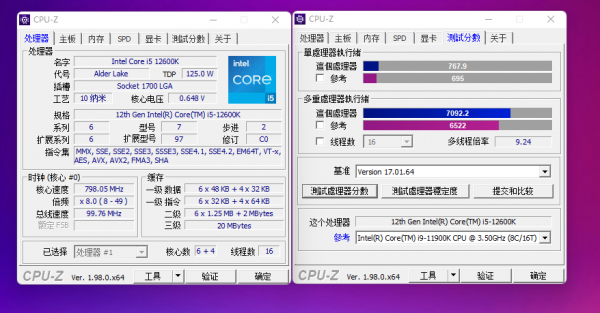 技嘉雪雕B660M AORUS PRO AX DDR4開箱測試，配帶K十二代酷睿無壓力