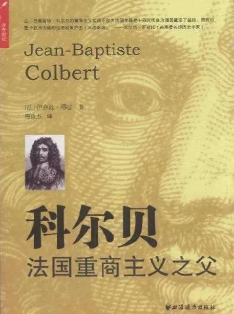 郵票上的千年千人(224) 郵票上的千年千人(224)