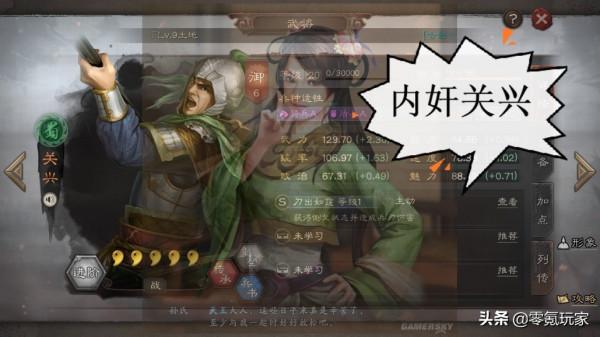 三國志戰略版:遊戲中出現5個BUG,涉及張飛、孫尚香、五謀臣 三國志戰略版:遊戲中出現5個BUG,涉及張飛、孫尚香、五謀臣