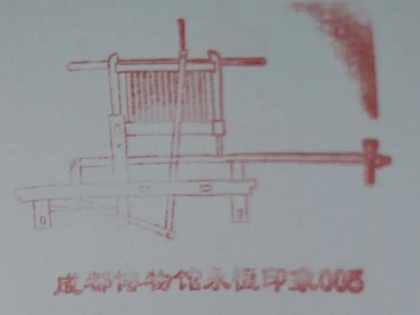 我一下午在成都戳了105個章 我一下午在成都戳了105個章