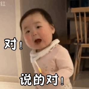 黃夏溫精選表情包