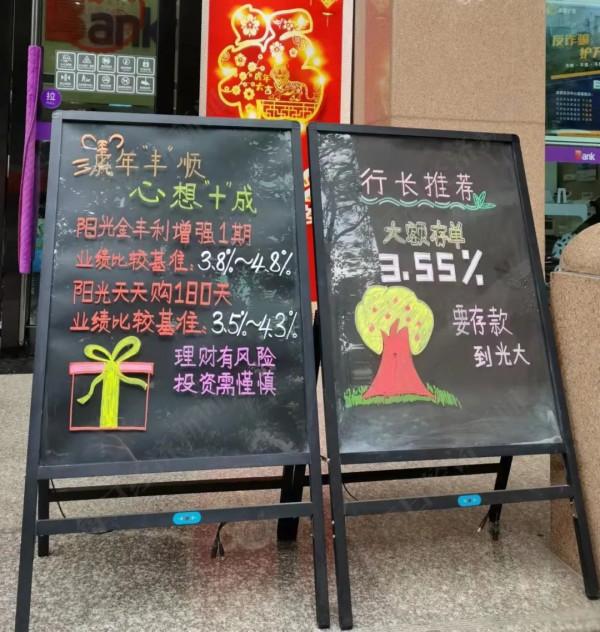 &OpenCurlyDoubleQuote;大額存單一出來就搶沒了&rdquo;，曾經的攬儲利器卻降溫明顯&boxv;資管新規滿月調查①