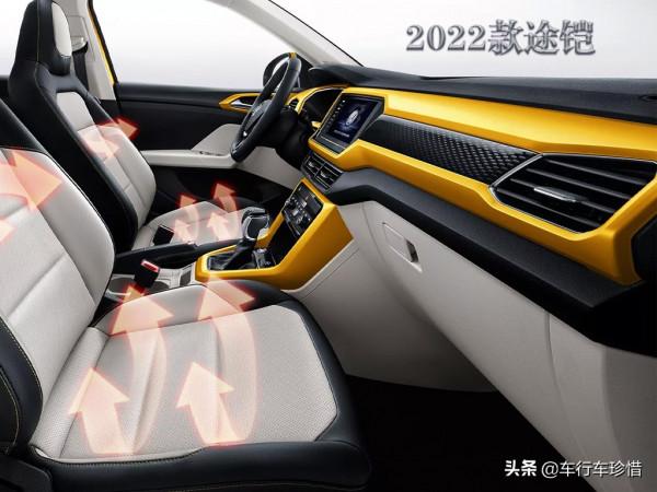 2022款小途嶽上市！部分車型增配氣囊、液晶儀表等，定價同老款