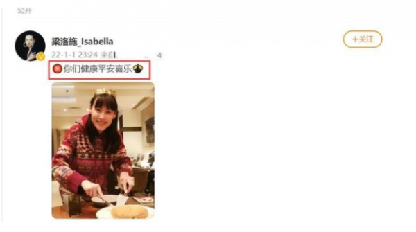 33歲梁洛施近照，穿著連帽毛衫切蛋糕，沒嫁入豪門照樣過闊太生活