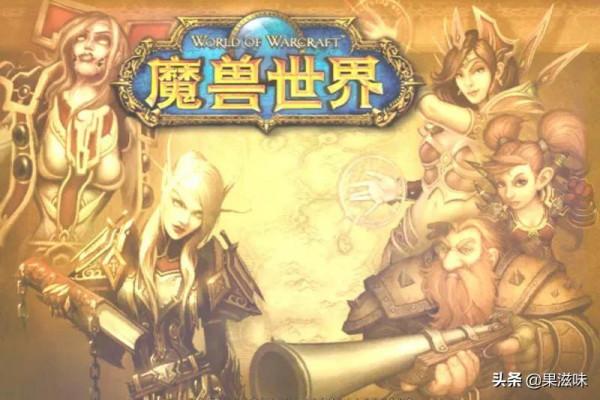 魔獸賽季服：鬼才玩家不升級不任務，靠亞麻布日入百金