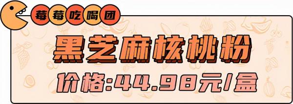 李子柒熱銷零食測評！除了螺螄粉，還有什麼好吃的？