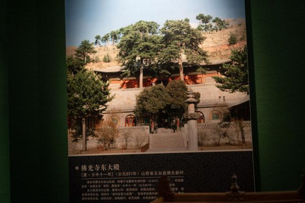 山西居然藏著這麼多超美建築，數數你去過幾個？