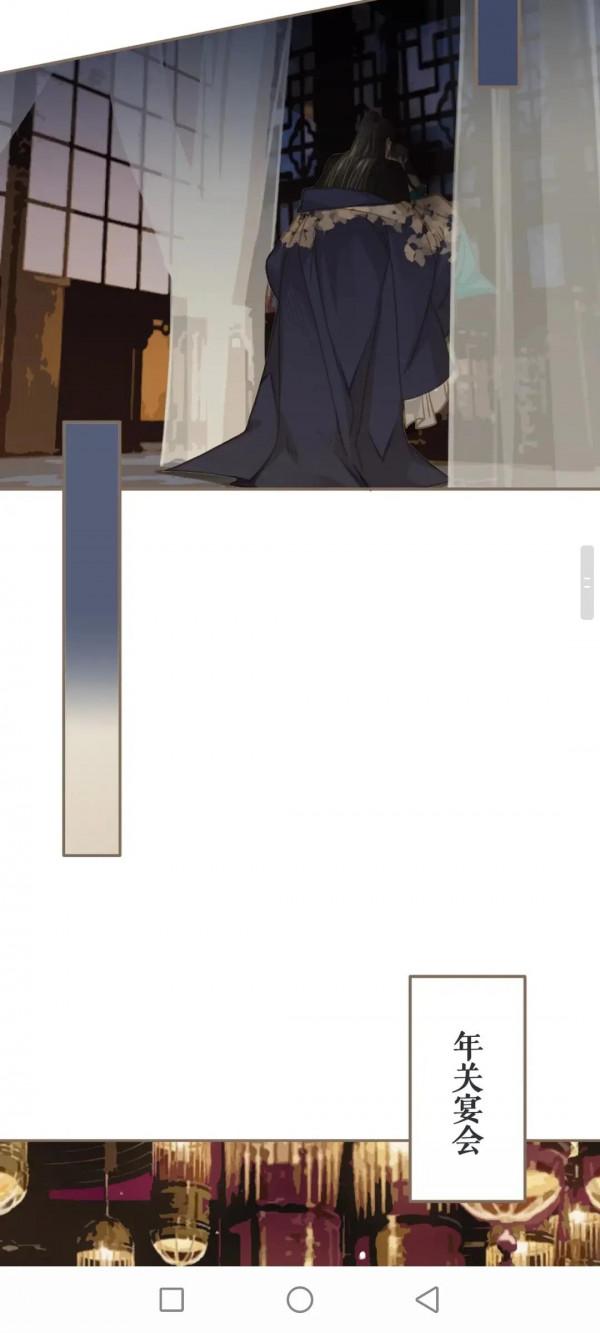 漫畫:啞奴 漫畫:啞奴