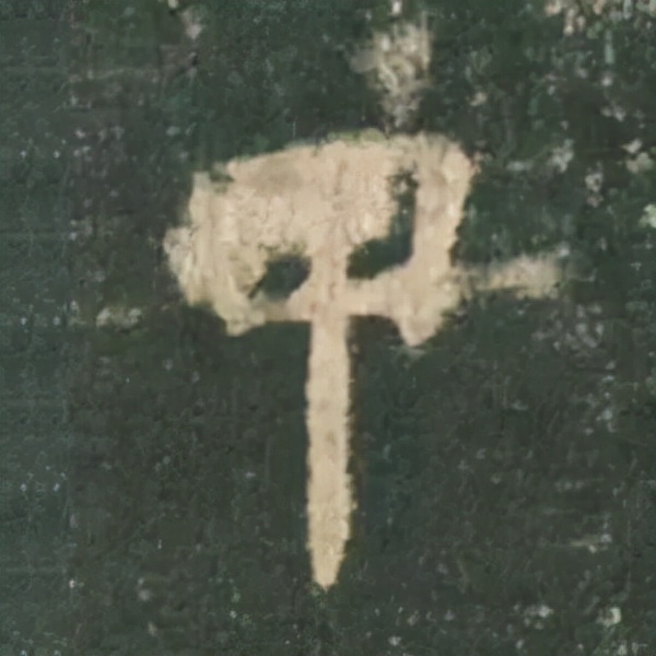 歐陽詢楷書《九成宮》單字高畫質珍藏了