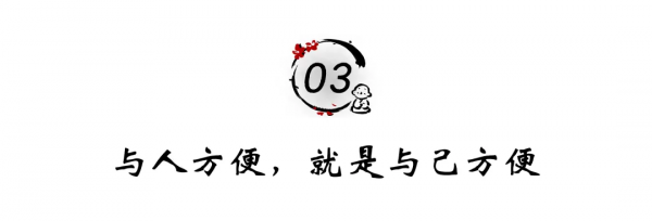 送一輪明月給別人（值得收藏）