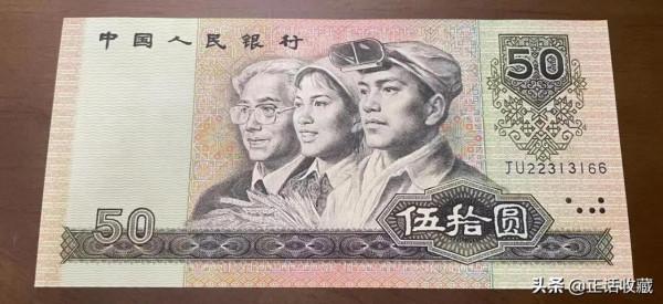 錢幣的價值為啥高於其他同等印刷工藝的藝術品？