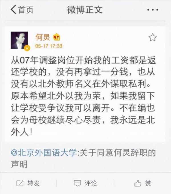 “娛圈善人”何炅：王凱未火時幫他拉知名度，被黃磊高度評價