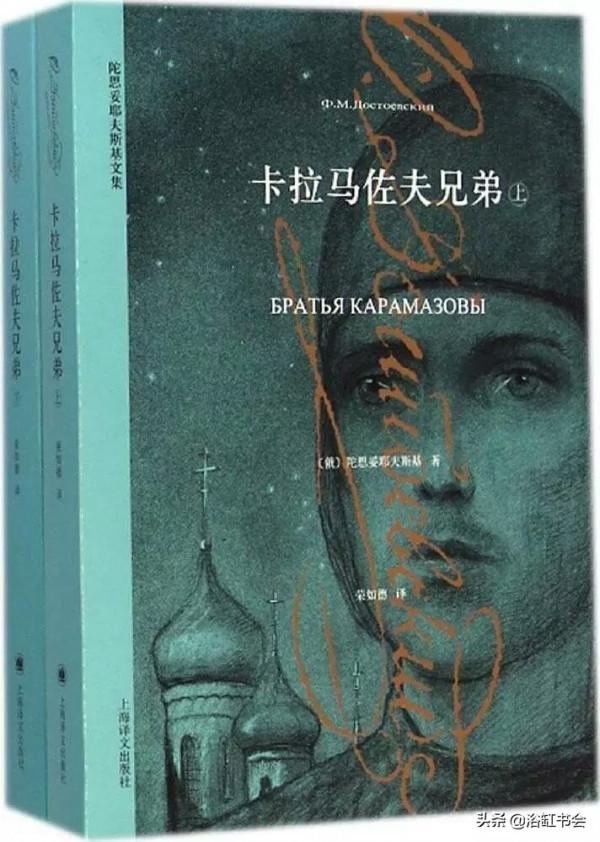 俄羅斯的文學大師們給我們留下的長篇鉅作,我們一起來看看吧 俄羅斯的文學大師們給我們留下的長篇鉅作,我們一起來看看吧