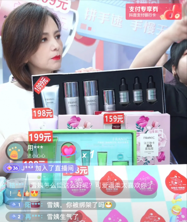 演員的演技都在直播間？張檬賠72萬眼中含淚，雪姨為砍價全程冷臉