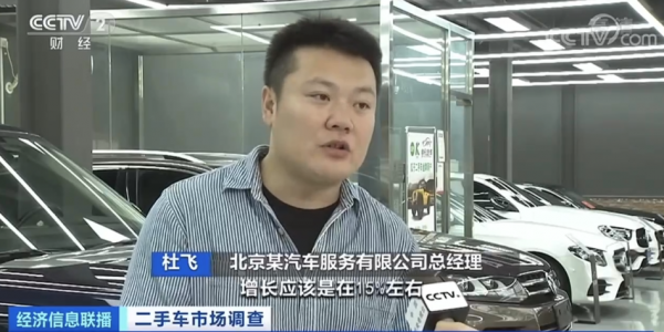 一車難求！二手車，賣爆了！有些收購價甚至超過購買價！啥情況？