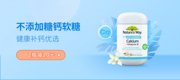 鈣片，你可能買錯了