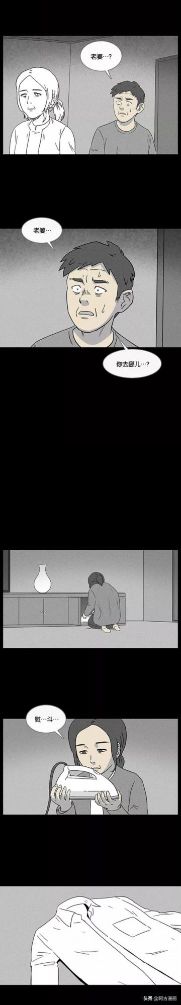 「人性漫畫」痴呆妻子死後，丈夫守護其記憶三年