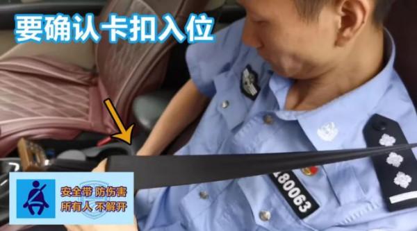 3名航天員出征!他們身上的這個東西,公安交警每天都在查...... 3名航天員出征!他們身上的這個東西,公安交警每天都在查......