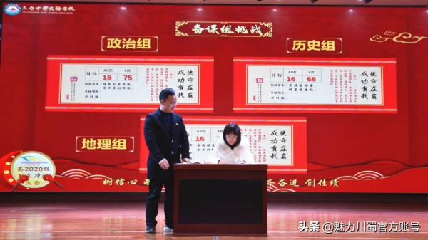 使命在肩 成功有我｜記臺中實驗2020級期末衝刺之學生篇