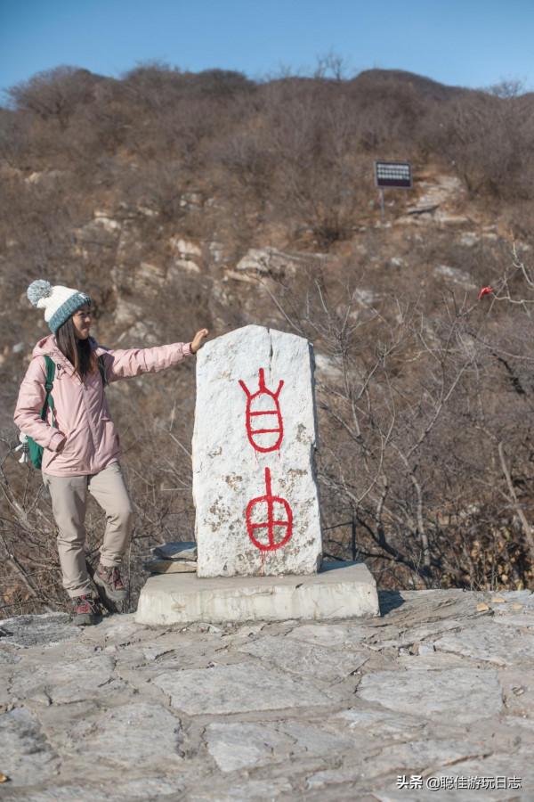 北京徒步登山：房山藥王谷環穿，三水步道泗馬溝段，灌木叢段太野