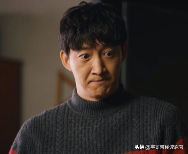 周秉義去世郝冬梅改嫁，周秉昆終明白：周家這一門的沒落已成定局